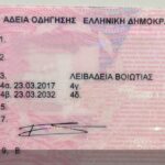 Greece drivers license